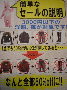 トレファク町田店ブログ