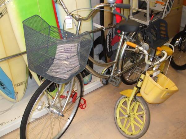 町田 自転車