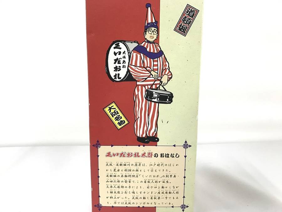 大阪名物☆くいだおれ太郎☆（株）タカラ Amazon | 初期版 大阪名物 くいだおれ太郎 ゼンマイ式 玩具