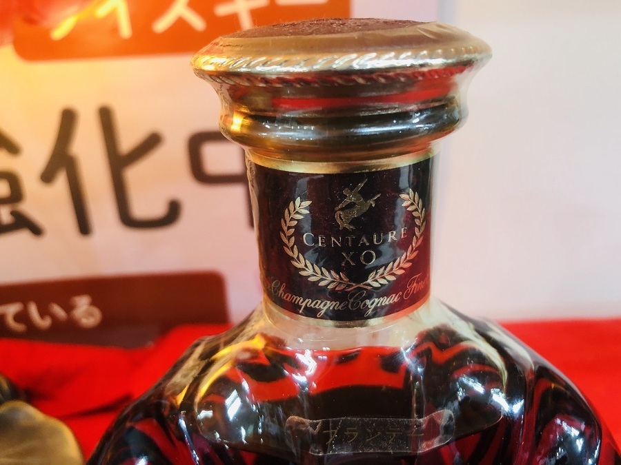 レミーマルタン】コニャック セントーXO 700ml入荷いたしました