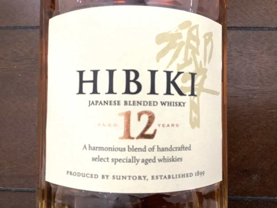 ウィスキー HIBIKI【響】12年 珍しい初期ラベル!!【町田店 ウィスキー HIBIKI【響】12年 珍しい初期ラベル!!【町田店