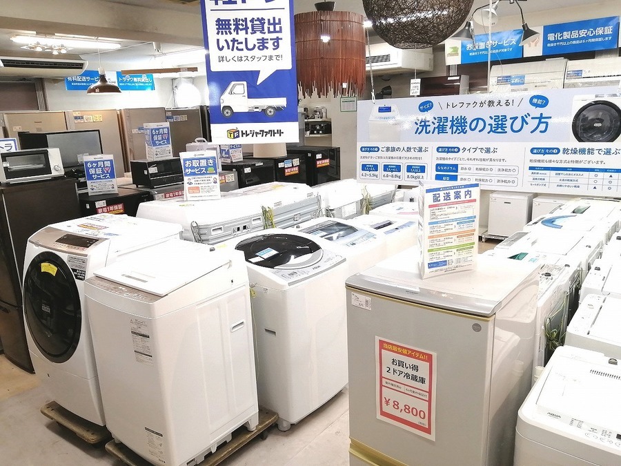 大容量】2019年製！TOSHIBA(東芝)の8.0Kg大容量洗濯機AW-BK8D7が買取