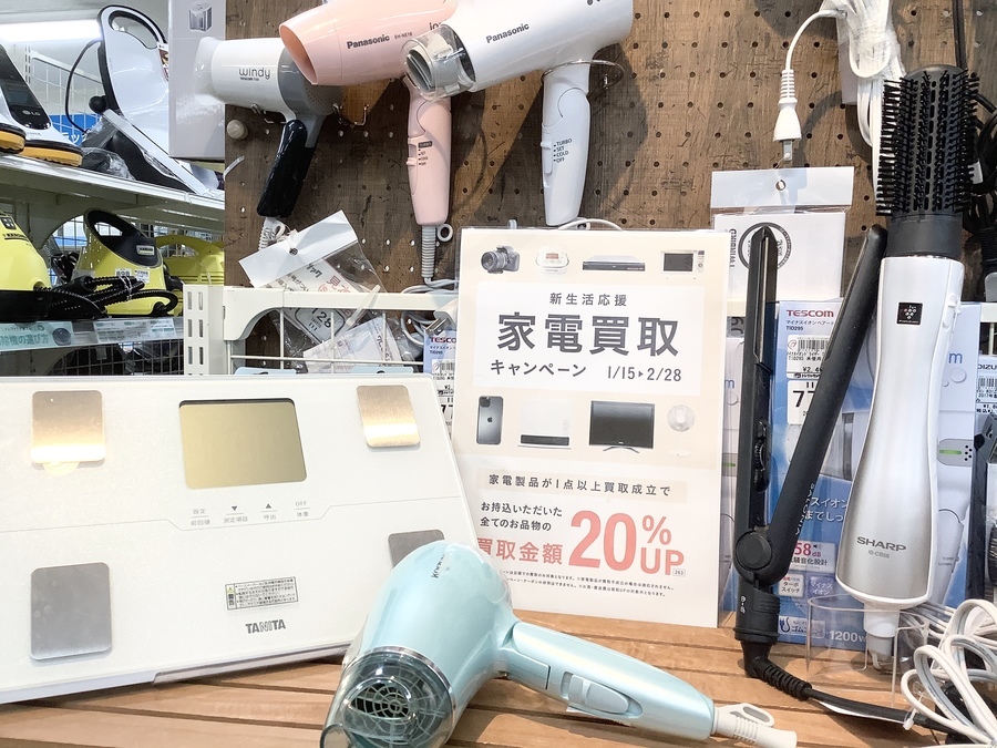 ドライヤー・ヘアアイロンなど理美容家電買取致します！【町田店