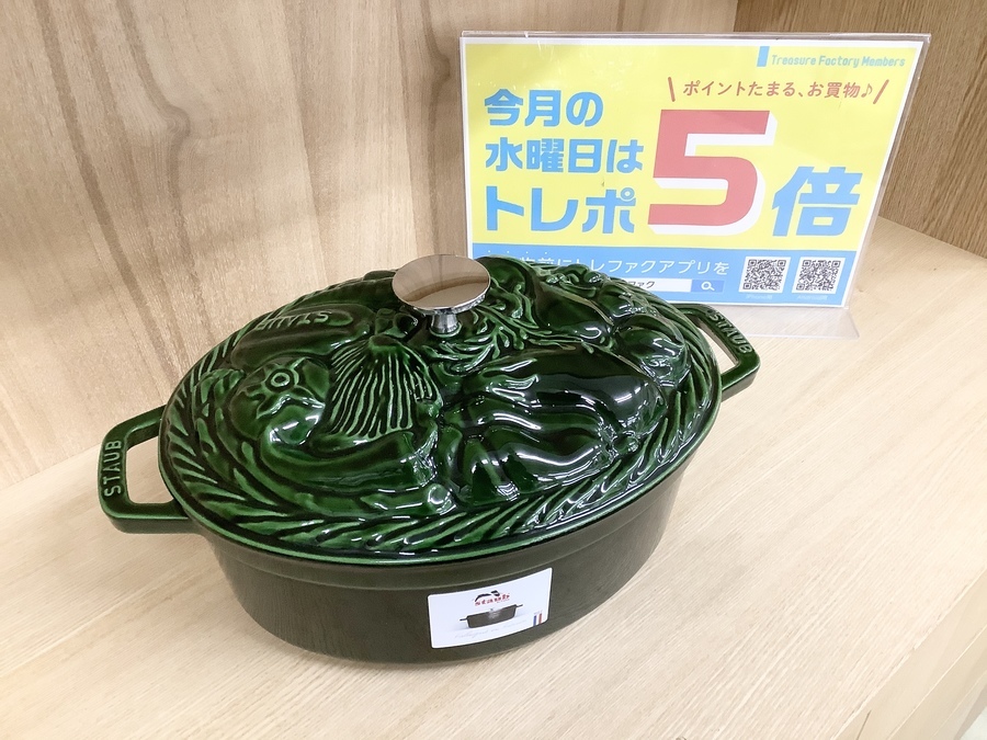 ストウブ　ベジタブル29cm ★シャロー Staub(ストウブ) 29cmベジタブルココットが入荷しました！！【町田店