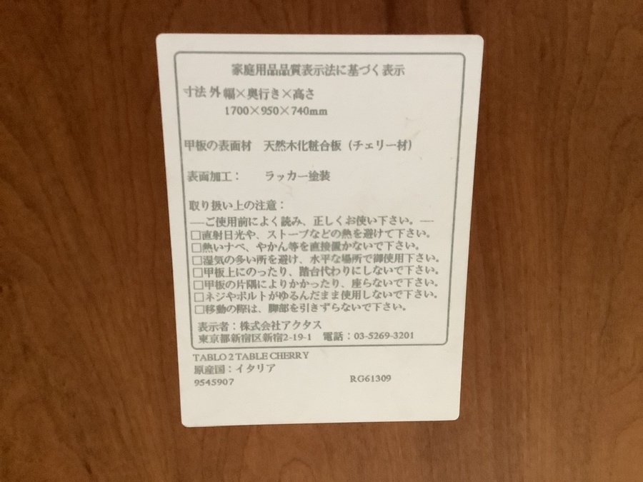 オススメ商品!】PORADA(ポラダ)の ダイニングセット が入荷 オススメ商品!】PORADA(ポラダ)の ダイニングセット が入荷