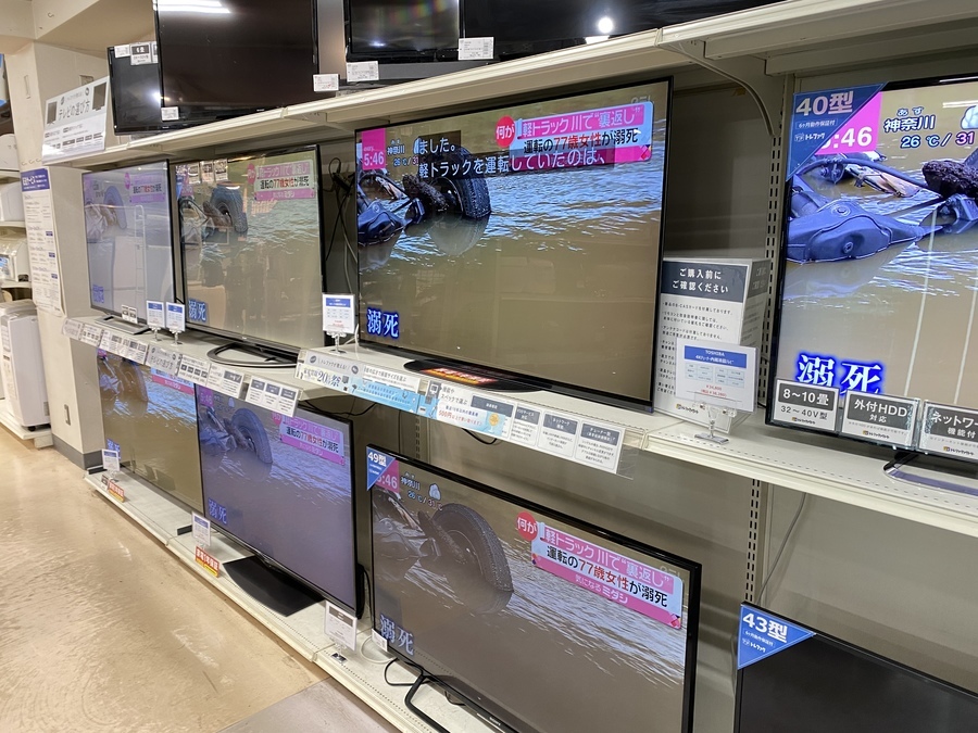 TOSHIBA(東芝) 55インチ4K液晶テレビ 55Z740X 2020年製が買取