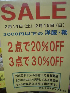 トレファク町田店ブログ