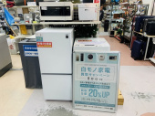 トレファク町田店ブログ