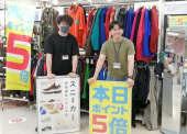 トレファク町田店ブログ