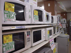 トレファク町田店ブログ