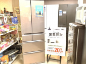 トレファク町田店ブログ