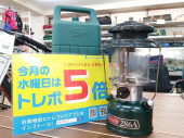 トレファク町田店ブログ