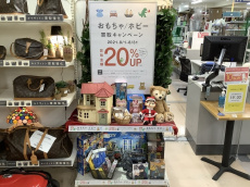 トレファク町田店ブログ