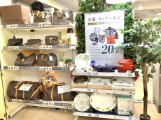 トレファク町田店ブログ