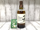 トレファク町田店ブログ