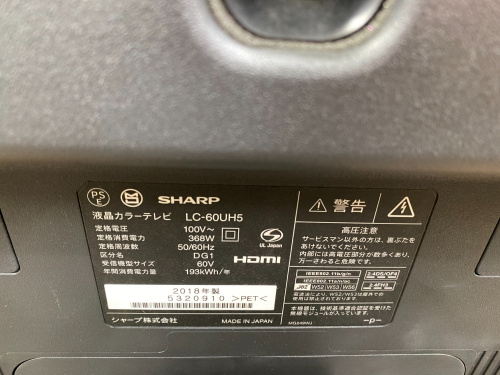 トレファクブログ画像4
