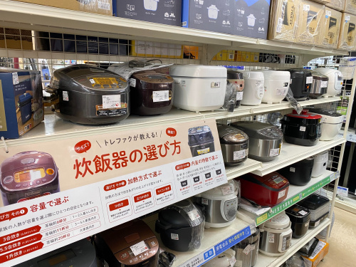 トレファクブログ画像4