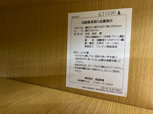 トレファクブログ画像3