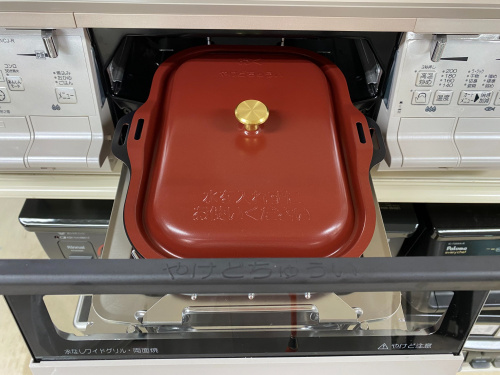 トレファクブログ画像3