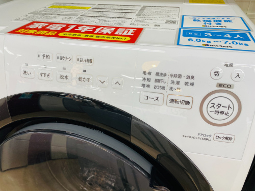 トレファクブログ画像2