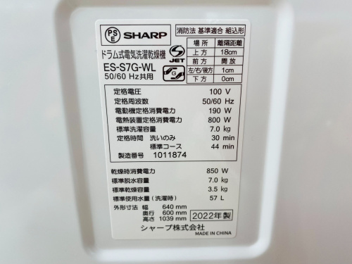 トレファクブログ画像4