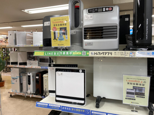 トレファクブログ画像5