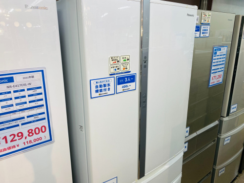 トレファクブログ画像2