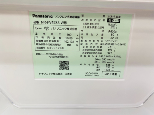 トレファクブログ画像6