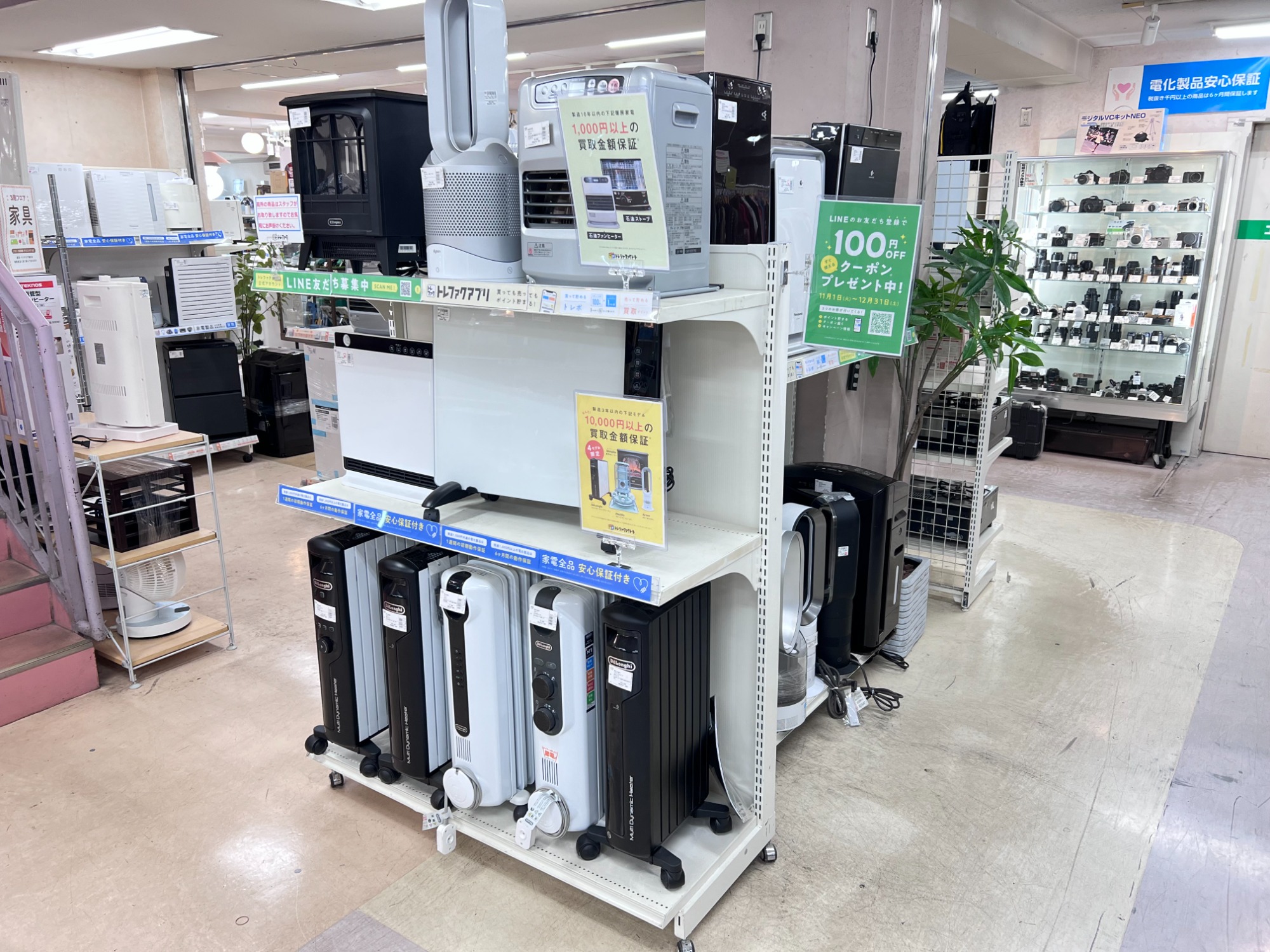 DeLonghi (デロンギ) マルチダイナミックヒーター が買取入荷いたし 