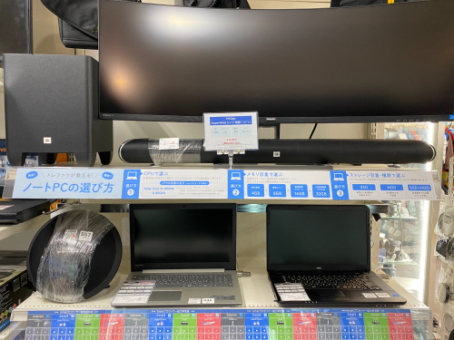 トレファクブログ画像5