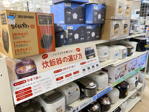 トレファクブログ画像4