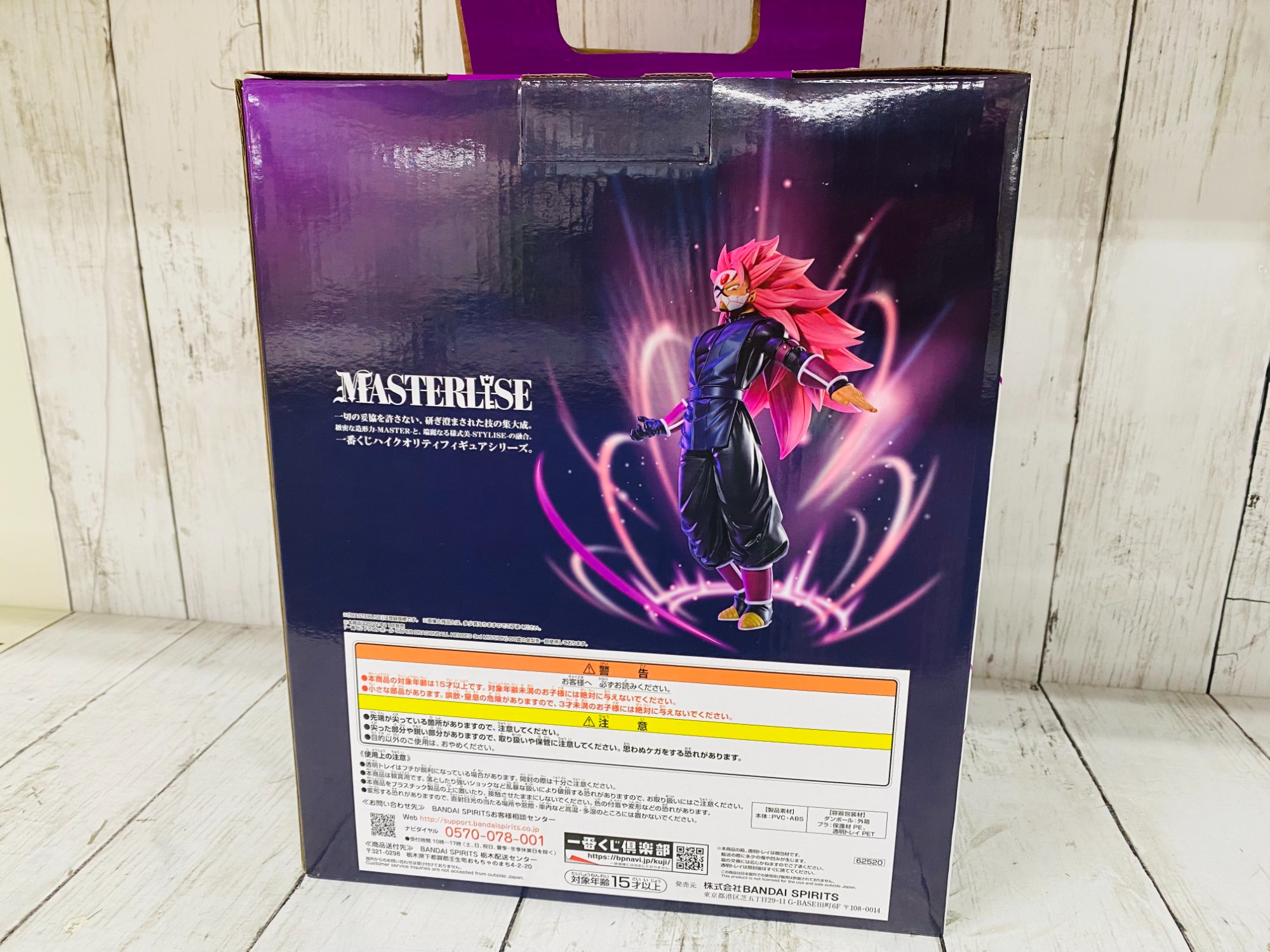 人気のドラゴンボール超フィギュア(紅き仮面のサイヤ人)が入荷