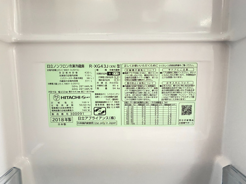 トレファクブログ画像2