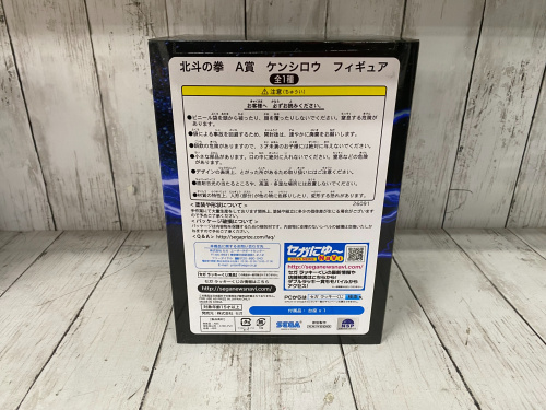 トレファクブログ画像3