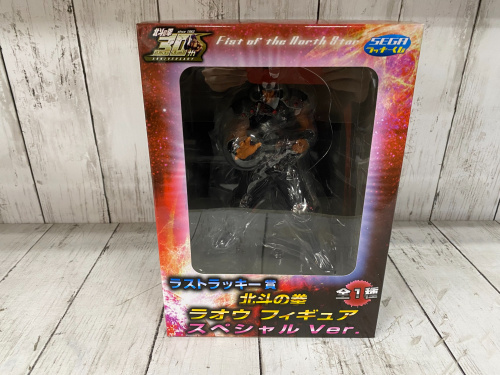 トレファクブログ画像4