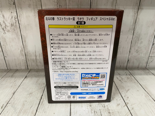 トレファクブログ画像5