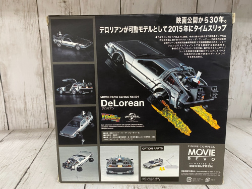 トレファクブログ画像3