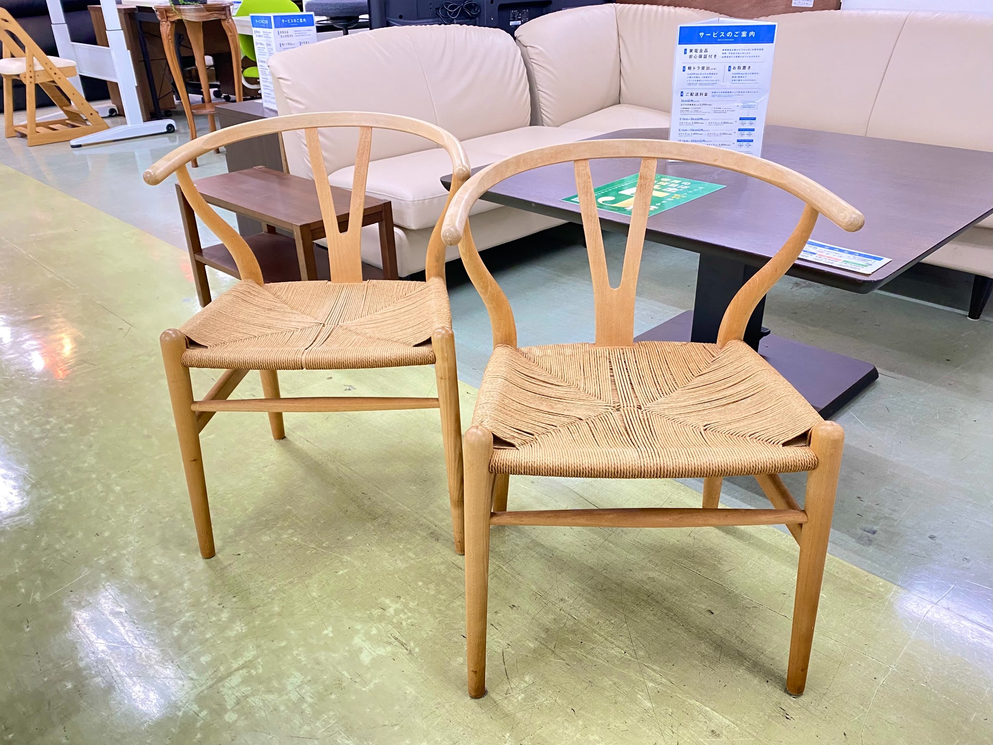 Carl Hansen&Son Yチェア が買取入荷致しました！｜2022年12月23日 
