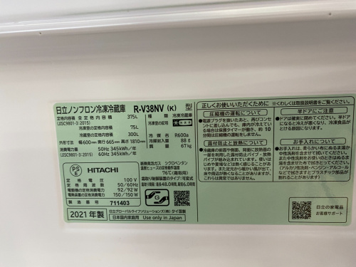 トレファクブログ画像5