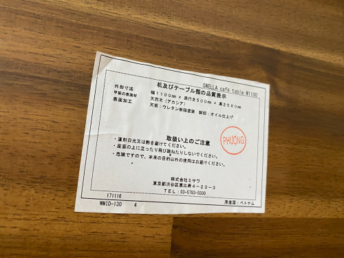 トレファクブログ画像4