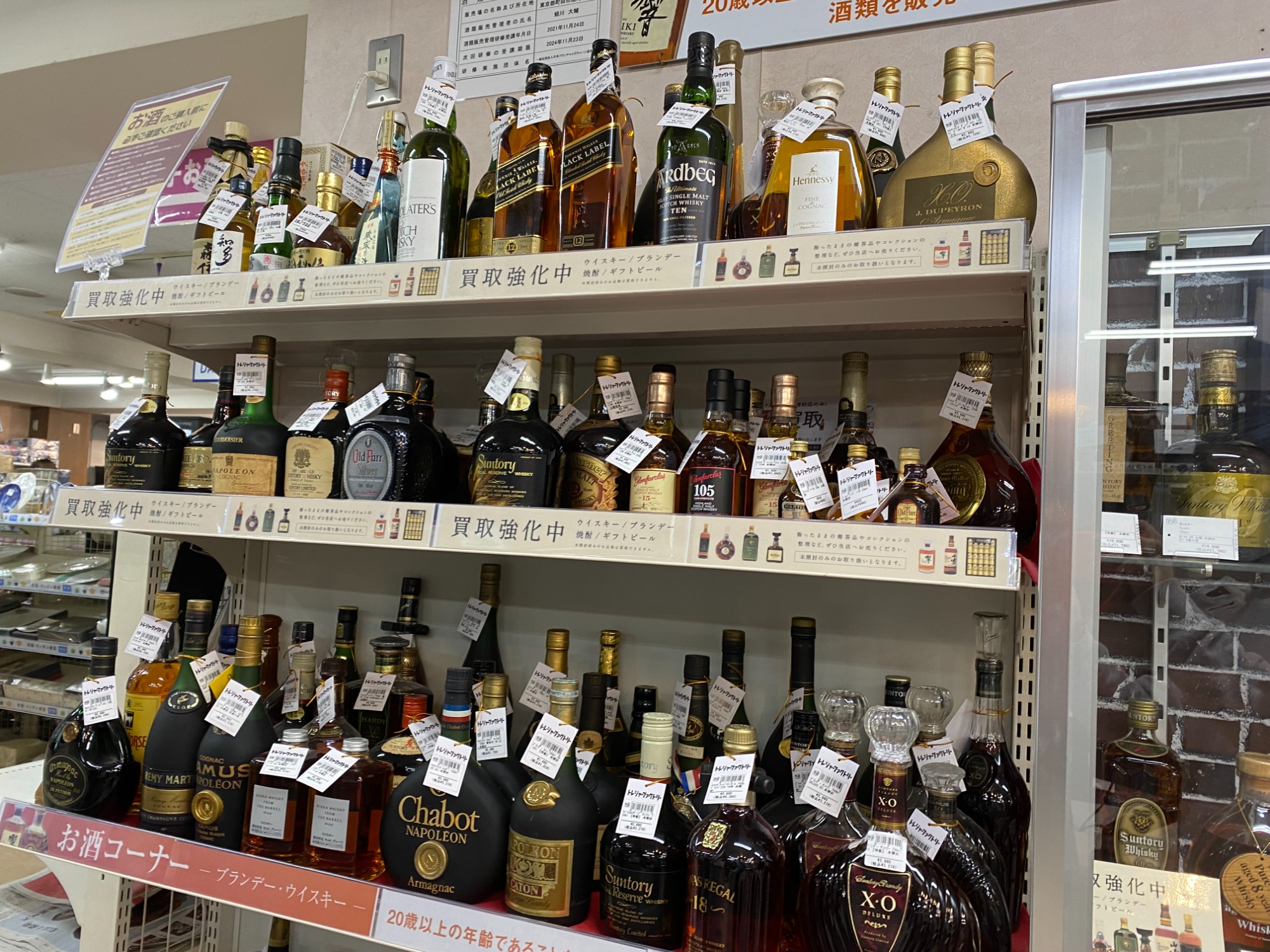 SUNTORY(サントリー)ウイスキー山崎シングルモルトが買取入荷致しまし