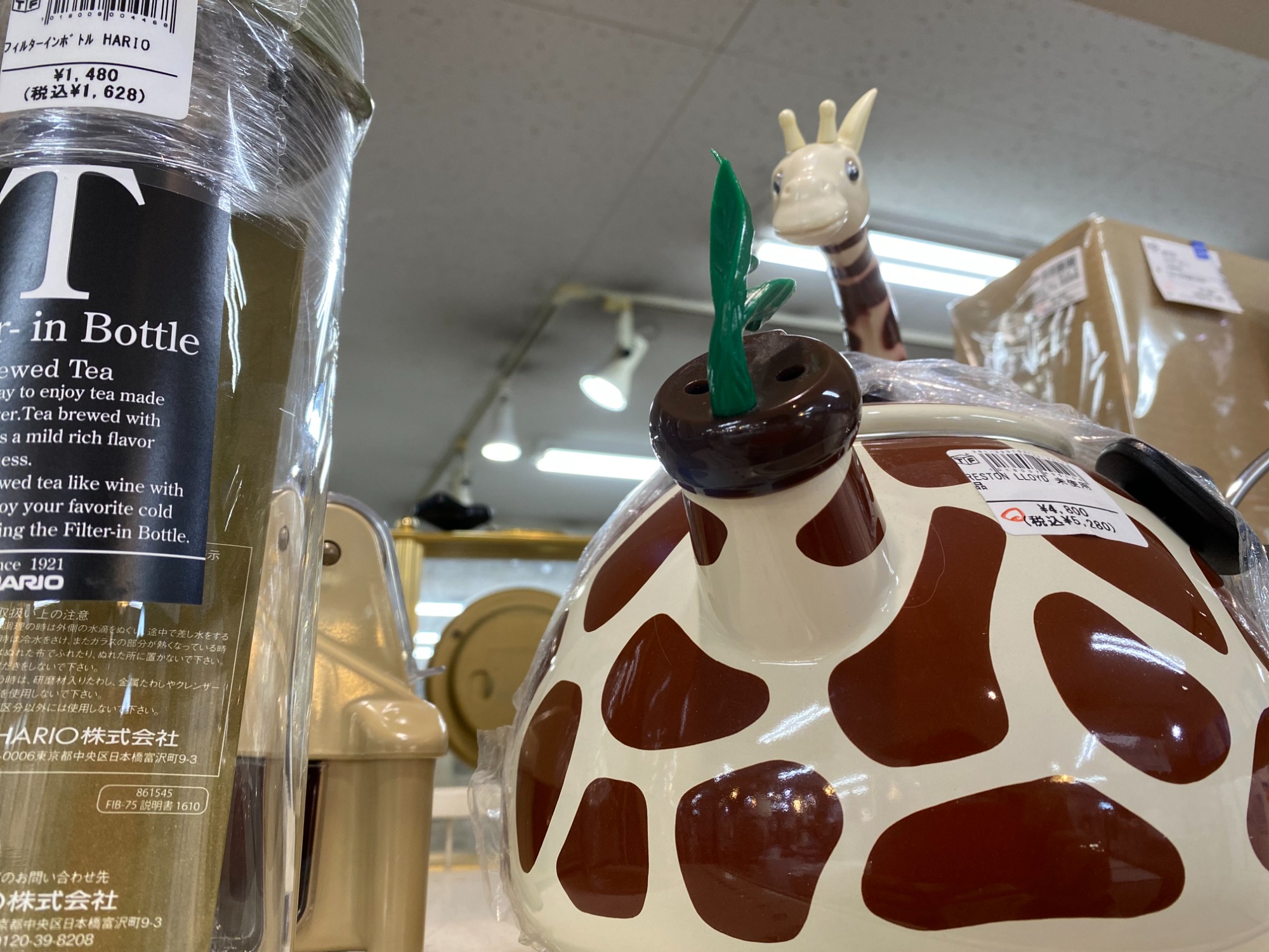 町田店おもしろ買取 Vol.04 ～アザラシ～｜2023年01月16日｜リサイクル