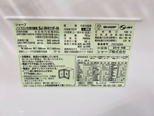 トレファクブログ画像6