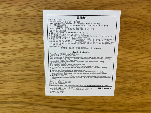 トレファクブログ画像4