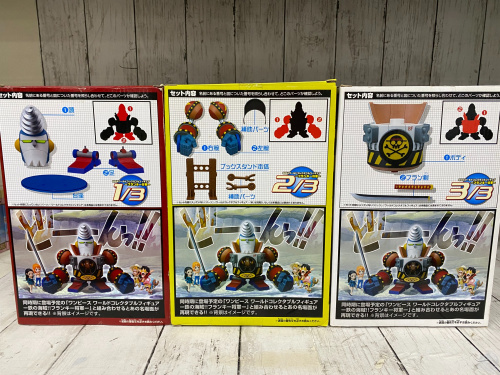 トレファクブログ画像2