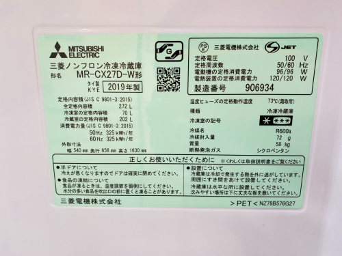 トレファクブログ画像5