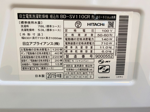 トレファクブログ画像4