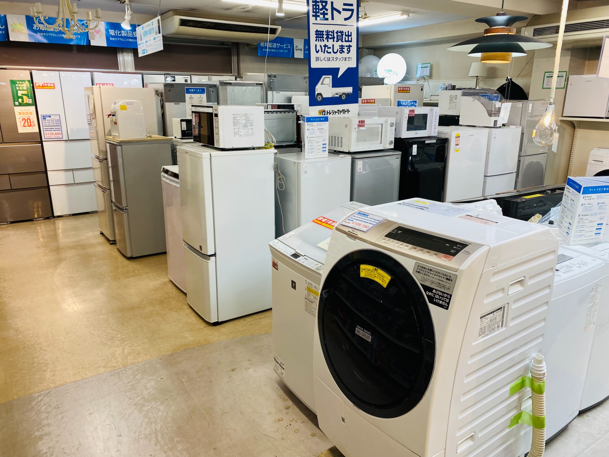 新生活応援アイテム！高年式！アイリスオーヤマのドラム式洗濯機が買取