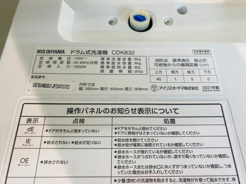 トレファクブログ画像3
