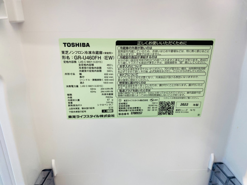 トレファクブログ画像6